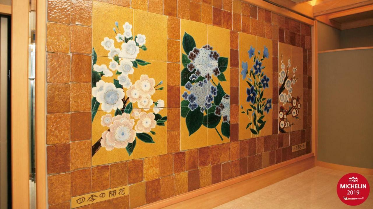 Hotel Radium Kagaya Taipéi Exterior foto